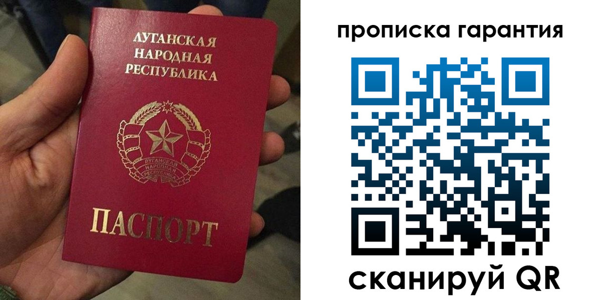 прописка паспорт в Дагестане