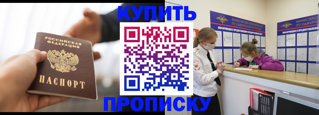 миграционный учет в Дагестане